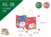 《XS-38》60入 馴鹿好朋友-一號紙袋【平裝出貨】